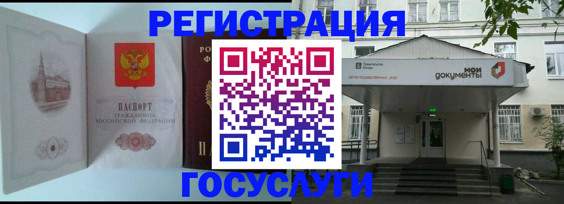 пропишу в квартире в Вуктыле