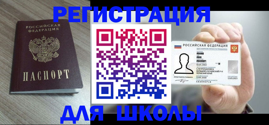 прописка поиск в Вуктыле